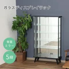 ♪ガラス ディスプレイラック ［幅80cm］　　　　コレクションボード ディスプレーボード ディスプレイ ショーケース ディスプレイケース フィギュア コレクション アクスタ ガラスケース ガラス棚 推し活