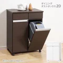 ♪2連 ミニ キッチンペール  ごみ箱［幅55cm］　　　　ダストボックス ゴミ箱 ペール キッチン収納 キッチンカウンター キッチンワゴン