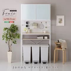♪ゴミ箱上 ワイド キッチンラック ［幅92.7cm］　　　　食器棚 キッチンボード キッチン収納 ゴミ箱上収納 レンジラック レンジ台 レンジボード