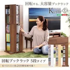 ♪５段 回転式ブックラック ［幅39cm］　　　　シェルフ 本棚 書棚 マンガラック マガジンラック 文庫本