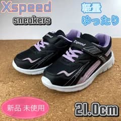 スニーカー 女の子 子供靴 キッズ スクール 通学 21cm ガールズ ブラック