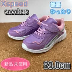 スニーカー 女の子 子供靴 キッズ スクール 通学 23cm ガールズ パープル