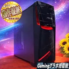 【特価品☆RyzenゲーミングPC】ヴァロラント・フォートナイト◎