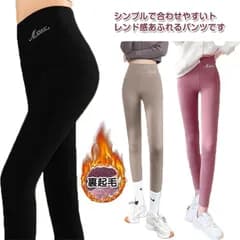 レギンスパンツ レディース 裏起毛 あったか 秋冬 厚手 スポーツ トレーニング ヨガ ジャージ スパッツ 下 パンツ ストレッチ スウェット スポーツウェア ヨガウェア