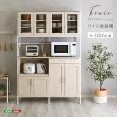 ♪ワイド キッチンボード ［幅122.6cm］　　　　キッチン収納 食器棚 キッチンボード レンジ台 レンジボード キッチンカウンター