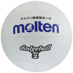 新品 モルテン ゴムドッヂ 2号(白) D2W