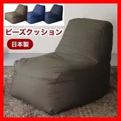 新品 ビーズクッション カーキ ビーズソファ コンプ 北欧 フロア シングル  1人用 クッション ソファ 子供 キッズ 部屋 イス リビング 読書 マイクロ プレゼント  インテリア 人をダメにする 在宅ワーク 座椅子 背もたれ 深緑 グリーン 緑系