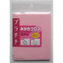 光陽社 ポリマール SP プラチナみがきクロス 0