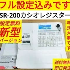 カシオレジスター　SR-S200　　　2000531