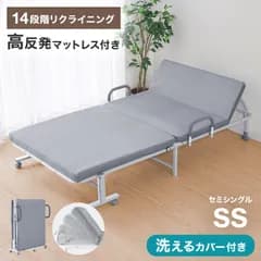 【セミシングル】折りたたみベッド マットレス一体型 マットレス付き 14段階リクライニング 手すり付き キャスター付き コンパクト収納 来客用 一人暮らし 省スペース 簡易ベッド 洗える カバー付き 高反発
