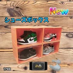 #1798 シューズ ボックス オレンジ インテリア シューズクリーナー&キーパー付き 組み立て 簡単 大容量 大きな サイズ ハイカット 収納可能 ※一部地域離島別途配送料有
