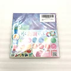 抗菌おりがみ【カミキィ監修シリーズ】水彩調セット 72枚入り (セ)