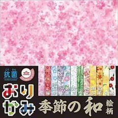 抗菌おりがみ 季節の和絵柄96枚 (セ)