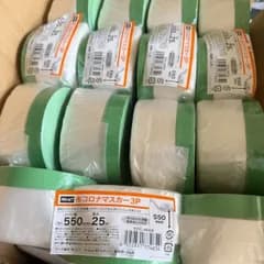PRO-ACT 布コロナマスカー 3P×10 550mm×25m 30巻