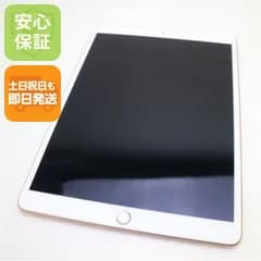 超美品 SIMフリー iPad Air 3 Cellular セルラー 64GB ゴールド 本体 白ロム  土日祝発送OK 04000