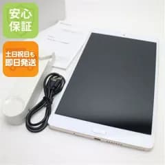 美品 d-01J dtab Compact ゴールド タブレット 白ロム  タブレット DoCoMo HUAWEI 土日祝発送OK 04000