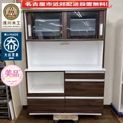I385 🌈 名古屋市近郊配送設置無料！ 浅川木工 キッチンボード 食器棚 ⭐ クリーニング済