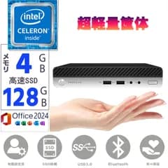 HP ProDesk 400 G4 intel Celeron メモリ4GB SSD128GB Windows11 Pro Office付き ミニPC DisplayPort VGA 省スペース デスクトップPC