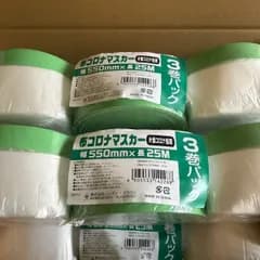 ハンディ・クラウン - 布コロナマスカー ５５０ｍｍ×２５ｍ 15巻