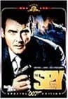 007 私を愛したスパイ 特別編 [DVD]