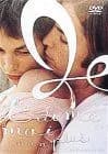 ジュ・テーム・モワ・ノン・プリュ [DVD]