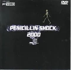 PENICILLIN : SHOCK 2000 Vol.6 [DVD]