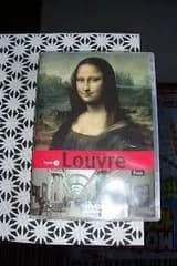 ルーヴル美術館I Musee du Louvre [DVD]