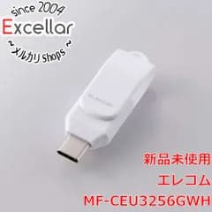 [bn:13] ELECOM　回転式USB Type-C(TM)メモリ 5Gbps MF-CEU3256GWH　256GB ホワイト