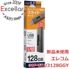 [bn:9] ELECOM　スライド式USB3.2(Gen1)メモリ　MF-SLU3128GGY　128GB グレー