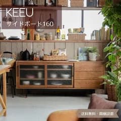 テレビボード サイドボード AVボード おしゃれ テレビ台 TV台 TVボード AVボード 北欧 おしゃれ ミッドセンチュリー 天然木 インダストリアル オーク材 引戸 ガラス戸 幅160cm