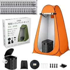 AOYYE 簡易トイレ 携帯トイレ 非常用トイレ 災害用 防災 防災グッズ 凝固剤60パック 処理袋60枚 170kg耐荷重 簡易テント ポータブルトイレ (オレンジ,  （トイレ＋テント）)
