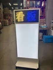 電光掲示板付き電飾スタンド看板　看板　店舗用看板　照明付き看板　シルバー　W700mmxH1700mm　KSO-1700M