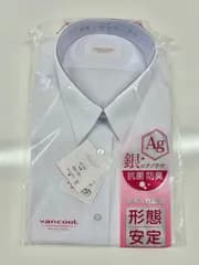 【1点のみ値下げ品・新品】vancool   女子スクールシャツ　半袖　ホワイト　180A　抗菌防臭　形態安定   在庫限り　夏服向け・中学・高校【送料込み】