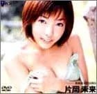 Final Beauty 片岡未来 [DVD]