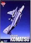 AIR BASE KOMATSU 航空自衛隊小松基地 [DVD]