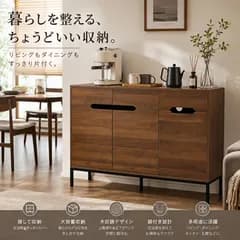 人気再入荷・キャビネット 収納棚 サイドボード 幅118cm リビング収納 食器収納 キッチン収納 玄関収納 扉付き 大容量 北欧風 木目調 スチール脚 おしゃれ ナチュラル✕ブラウン