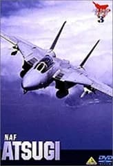 NAF ATSUGI 在日米海軍厚木航空施設 [DVD]