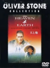 天と地 特別編 [DVD]
