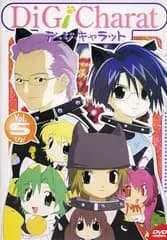 Di Gi Charat Vol.5 [DVD]