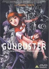 トップをねらえ! Vol.3 [DVD]