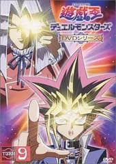 遊戯王デュエルモンスターズ TURN9 [DVD]