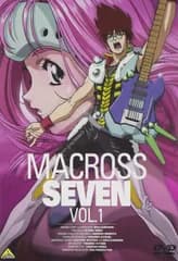 マクロス7 Vol.1 [DVD]