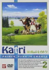 牧場の少女カトリ(2) [DVD]