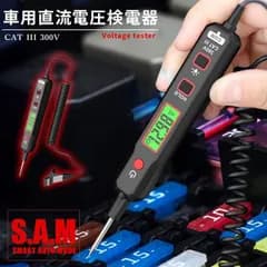 ★期間限定！ポイント5倍★車用直流電圧検電器 DCテスター デジタル電圧計 LEDライト付き 導通テスト 自動レンジ 直流12V 24V対応 オートテスター バッテリー診断 安全CAT3 300V対応 軽量コンパクト 電圧 測定器 簡単
