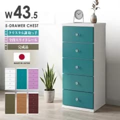 チェスト タンス ローチェスト スリム 完成品 衣類収納 おしゃれ 整理箪笥 クローゼット 5段 スリムチェスト 日本製 シンプル ポップ カラフル 子供部屋 収納棚 幅43.5cm かわいい 引き出し 木製 寝室 リビング スライドレール付き