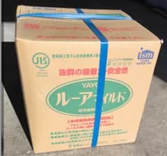 ルーアマイルド 18kg　ヤヨイ化学　2026年5月製造