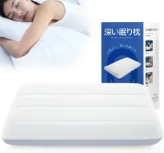 低反発枕 快眠枕 首肩サポート 温度調節 枕カバー付 63×42cm