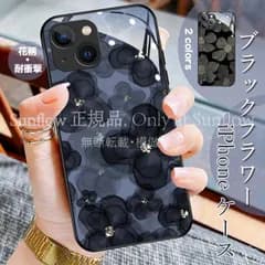 iphone17 スマホケース 韓国 iPhone16e pro 14 15 ケース アイフォン17 カバー アイホン13 12 mini 携帯ケース スマホ 11 iPhoneケース 花柄 おしゃれ CZH63P178