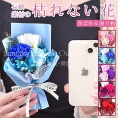 ソープフラワー ミニブーケ  母の日プレゼント バラ ミニ花束 ソープフラワー 枯れない花 花 造花 石鹸花 プレゼント ギフト 誕生日 贈り物 結婚記念日 退職祝い 送別会 結婚祝い 卒業祝い 入学祝い い CZH63P194