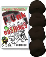 [DOMESTIC ブランド] WLNTSKATE スケボー ブッシュ ゴム スケートボード トラック ブッシュゴム ピボットブッシュ ソフト ミディアム ハード クルーザー ロングスケートボード サーフスケート 80a/8 [ブッシュゴム99a black]